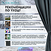 Уличная штора для беседки Люверсы оцинкованные 140X260 Графит, фото 6