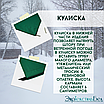 Уличная штора для беседки Люверсы оцинкованные 140X300 Зеленая трава, фото 5