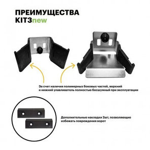 Фурнитура для откатных ворот KAB направляющая 7 м КИТ3 NEW, фото 2