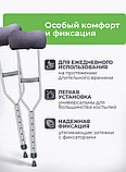 Накладки на костыли подмышечные мягкие, фото 3