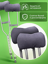 Накладки на костыли подмышечные мягкие, фото 2