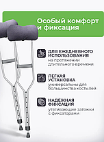 Накладки на костыли подмышечные мягкие, фото 3