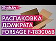 Домкрат T83006B 3т. FORSAGE F-T83006B, фото 2