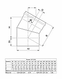 Колено (отвод) 135° Д.115 мм (AISI 304/0,8мм) нержавеющая сталь, Ferrum AUSTENITE, фото 2