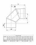 Колено (отвод) 90° Д.150 мм (AISI 304/0,8мм) нержавеющая сталь, Ferrum AUSTENITE, фото 2