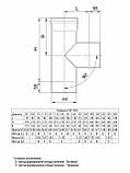 Тройник 90° Д. 150 (AISI 304/0,8мм) нержавеющая сталь, Ferrum AUSTENITE, фото 2