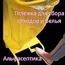 Тележка-стойка для сбора и транспортировки  отходов (под пакет) +20% НДС (СКИДКА!!!), фото 4
