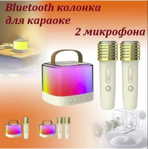 Караоке - колонка с двумя микрофонами Bluetooth karaoke speaker T7