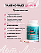 Панбиолакт Де-Фем синбиотик для женщин, фото 2
