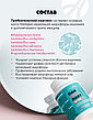 Панбиолакт Де-Фем, фото 6