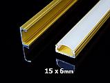Алюминиевый профиль накладной цвет золото с экраном 15х6 (solled 1506НЗ), фото 2