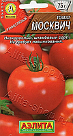 Томат Москвич 20шт Аэлита