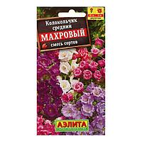 Колокольчик Махровый смесь 0,2г Аэлита