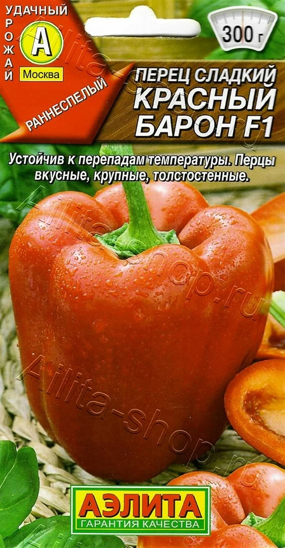 Перец Красный барон 20шт Аэлита