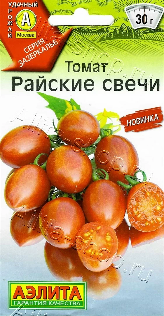 Томат Райские свечи 20шт Аэлита