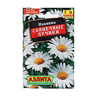 Нивяник Солнечные лучики 0,3г Лидер Аэлита