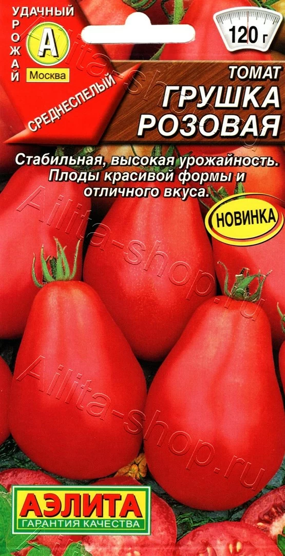 Томат Грушка розовая 0,2г Аэлита