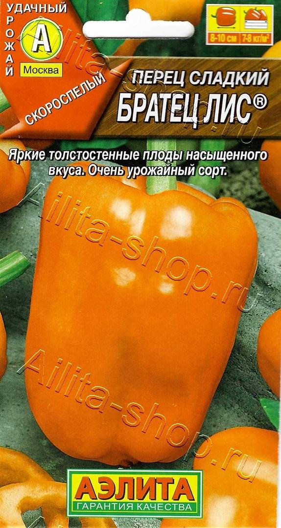 Перец Братец лис 0,2г Лидер Аэлита