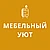 Мебельный Уют