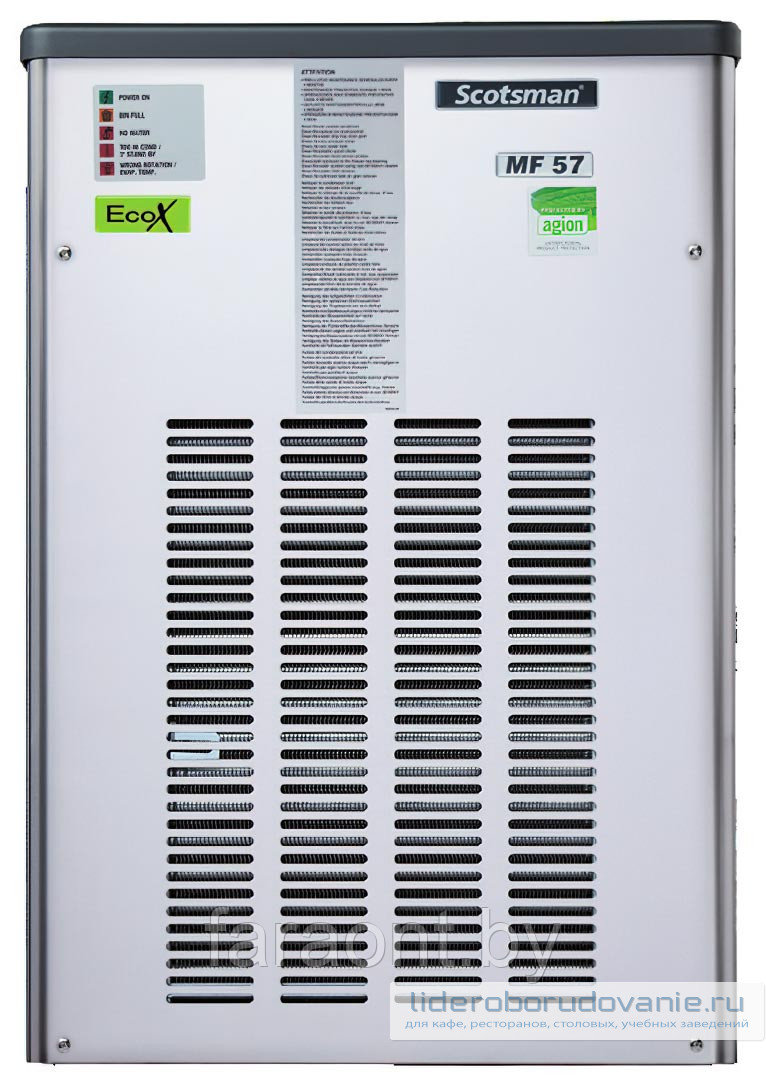 Льдогенератор Scotsman MF 57 AS OX R290 (гранулы, 450 кг/сут, без бункера)