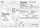 Вентилятор осевой WEIGUANG YWF-4D-630-S, фото 5