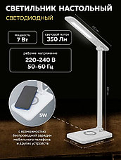 Светильник светодиодный настольный (220В) FORCEKRAFT FK-DE1086, фото 3