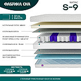 Матрас Фабрика Сна S-9, фото 2