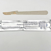 Скальпели и лезвия хирургические Certus - незаменимые инструменты современной медицины