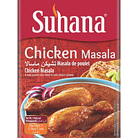 Смесь Специй для Курицы Чикен Масала Suhana Chicken Masala, 50г