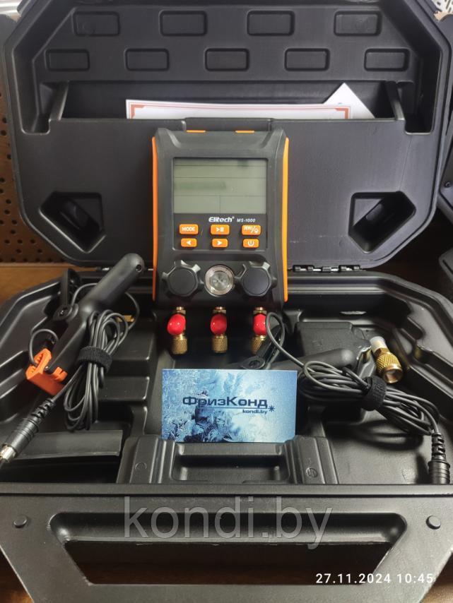 Цифровой манометрический коллектор Elitech MS-1000