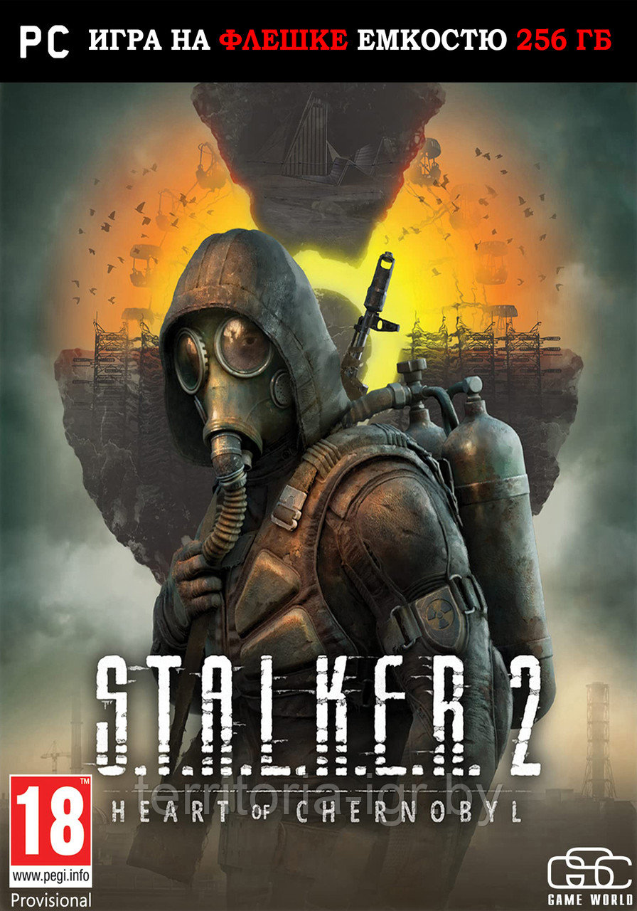 Игра на Флешке 256 GB S.T.A.L.K.E.R. 2: Сердце Чернобыля PC Ultimate Edition (stalker 2 Heart of Chornobyl)