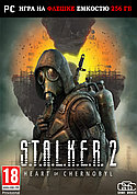 Игра на Флешке 256 GB S.T.A.L.K.E.R. 2: Сердце Чернобыля PC Ultimate Edition (stalker 2 Heart of Chornobyl)