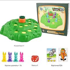 Настольная игра "Кролики и норы " 2 - 4 игрока, HZ-072