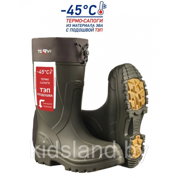 Сапоги зимние Torvi -45°C из ЭВА с подошвой ТЭП (олива) (42/43/44/45 размеры)