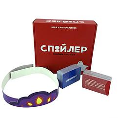 Настольная игра Спойлер 0125R-7