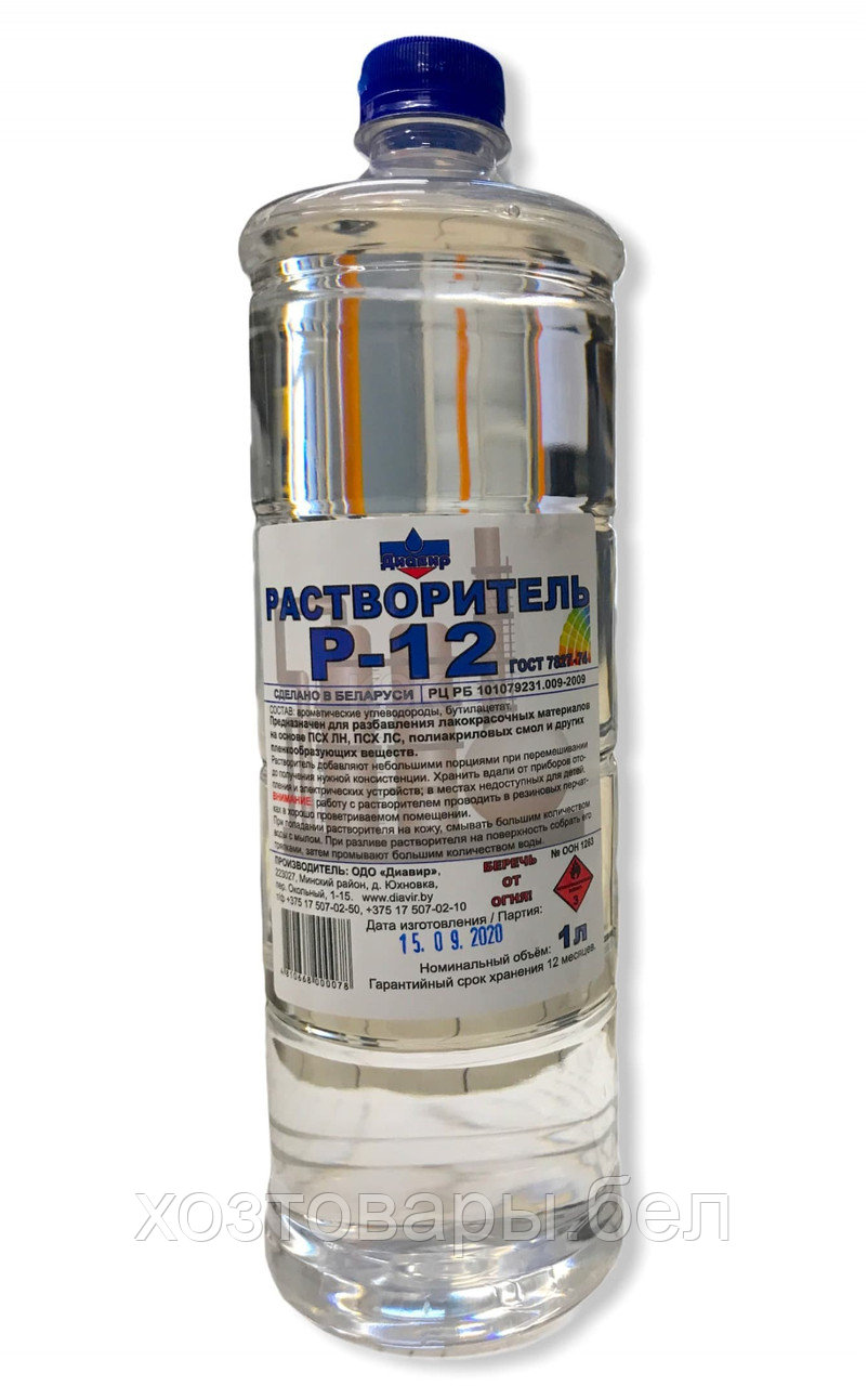 Растворитель Р-12 1л  ГОСТ 7827-74