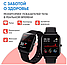 Умные часы Smart Watch X8 Pro Черные, фото 5