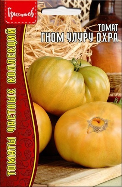 Томат Гном Улуру Охра (10 семян)