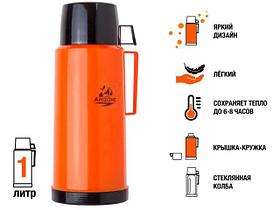 Термос, 1 л, оранжевый, ARIZONE
