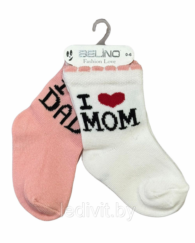 Носочки для девочки