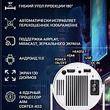 Проектор HY300 для просмотра фильмов и мультиков, фото 2