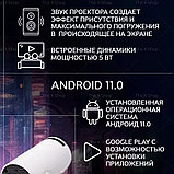 Проектор HY300 для просмотра фильмов и мультиков, фото 5