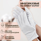 Перчатки хлопковые (косметические) размер S, L, пара, в картонной коробке, цвет белый, фото 2