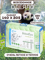 Одеяло всесезонное