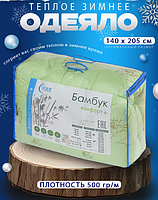 Одеяло зимнее