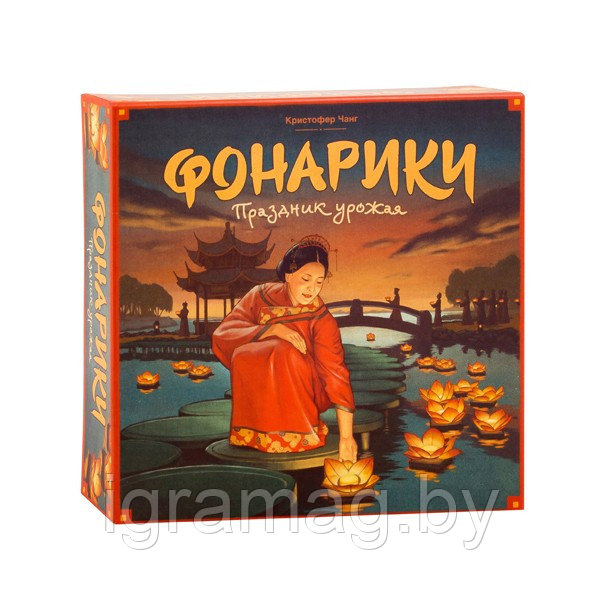Настольная игра «Фонарики. Праздник урожая», Crowd Games