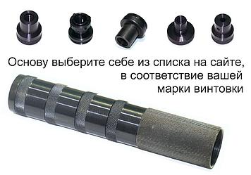 Крепления для универсального саундмодератора / модератора Питерского.