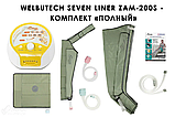 WelbuTech Seven Liner Zam-200 Аппарат для лимфодренажа, прессотерапии, массажа (полный комплект), размер XXL, фото 2