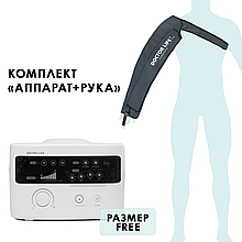 Doctor Life LX7 Лимфодренажный массажёр + манжета для руки
