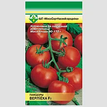 Семена Томат Верлиока F1 (10 шт) МССО